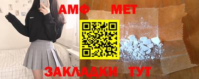 спиды Ливны