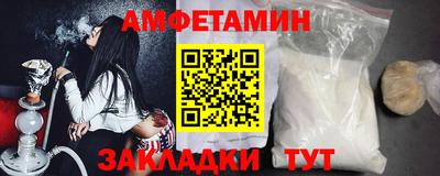 спиды Ливны