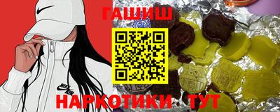 прущие грибы Лесосибирск