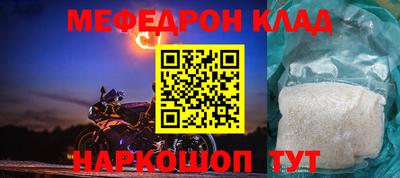 прущая мука Ликино-Дулёво