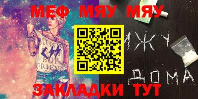 спиды Ливны