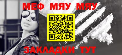 прущая мука Ликино-Дулёво