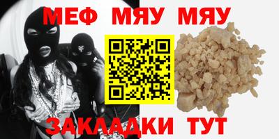 прущие грибы Лесосибирск