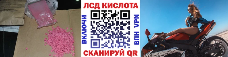 мориарти состав ОМГ ОМГ ссылка Копейск ЛСД экстази ecstasy