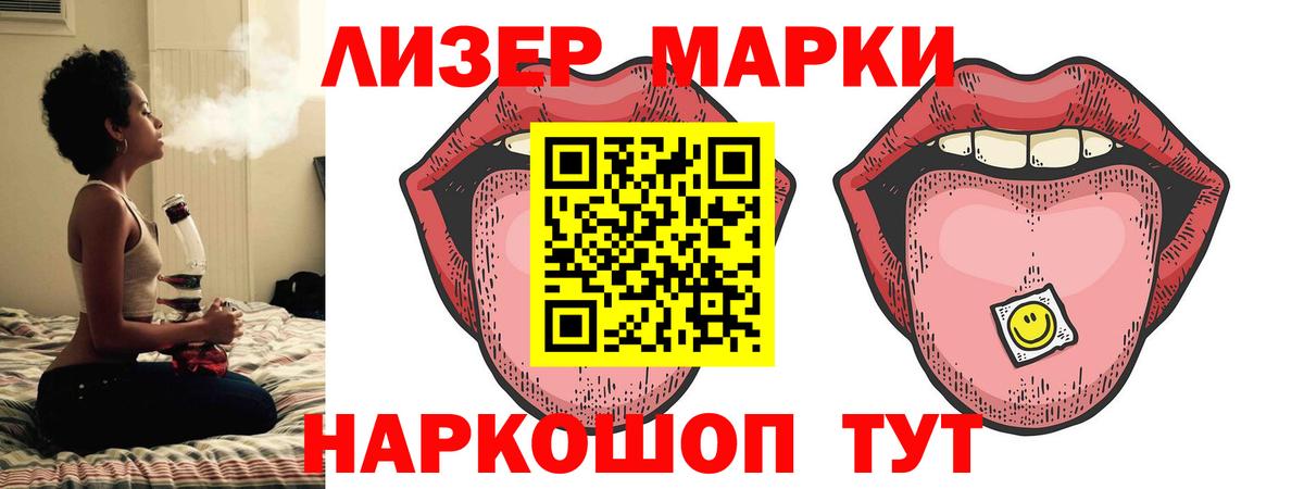 ЛСД экстази ecstasy  Вход с VPN  Копейск 