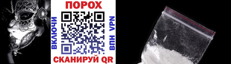Метамфетамин винт  Копейск 