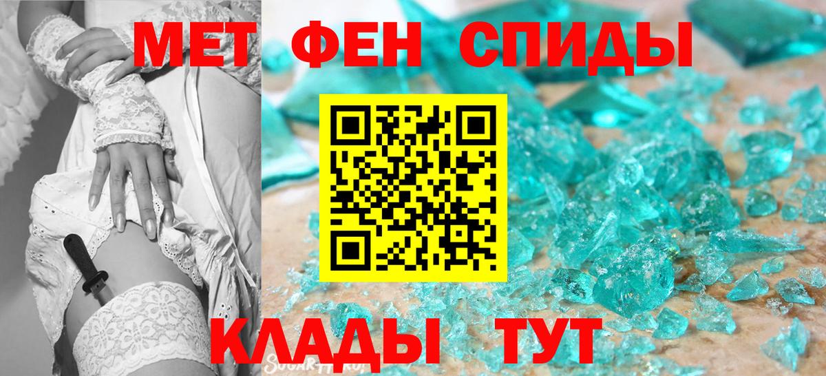 Метамфетамин Декстрометамфетамин 99.9% Копейск