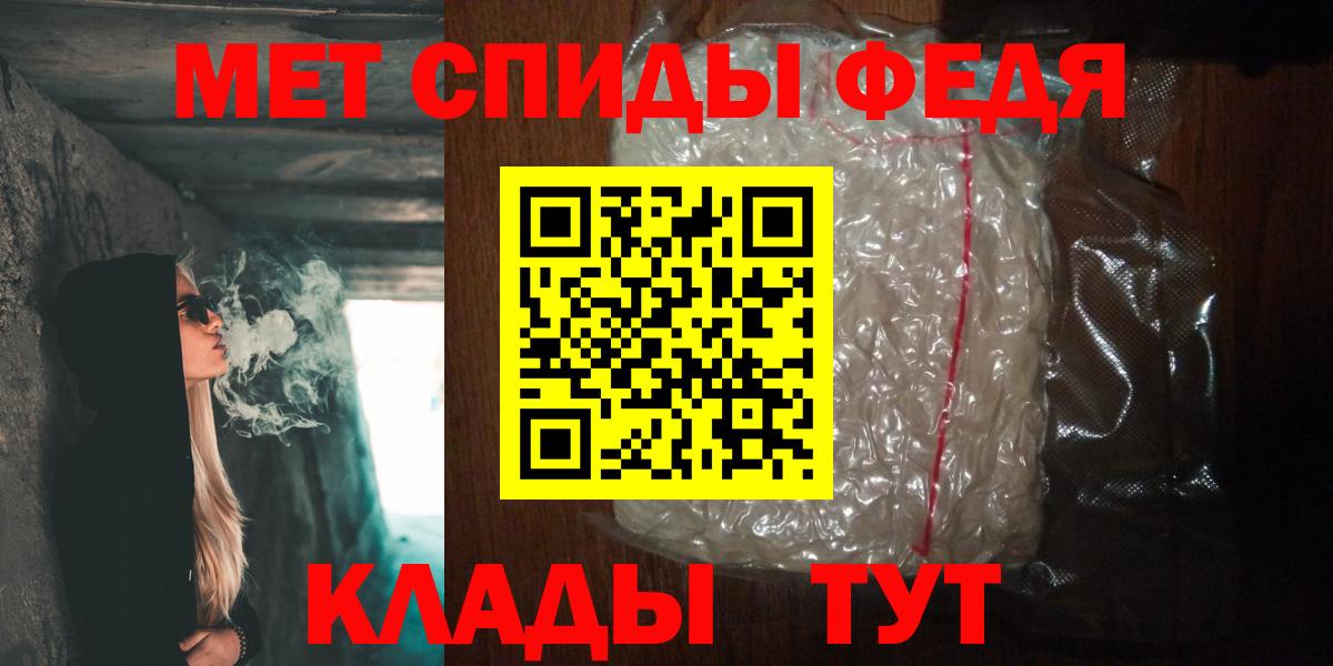 МЕТАМФЕТАМИН винт  Вход с VPN  МЕТАМФЕТАМИН  Копейск 