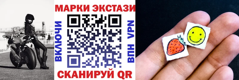 Марки 25I-NBOMe 1500мкг  Копейск 