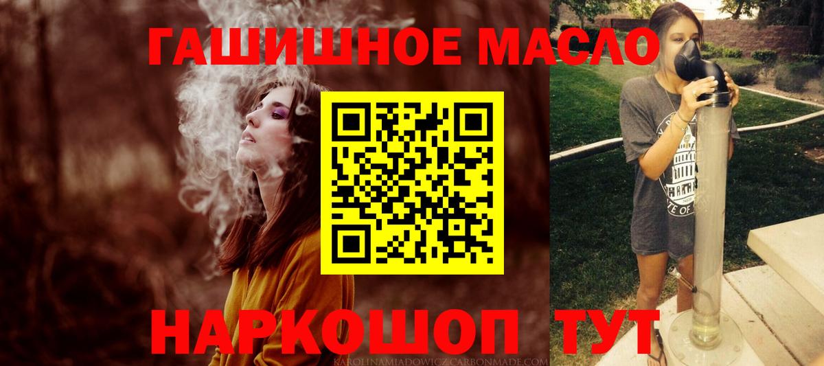 Дистиллят ТГК концентрат  Дистиллят ТГК Wax  Копейск  Вход с VPN 