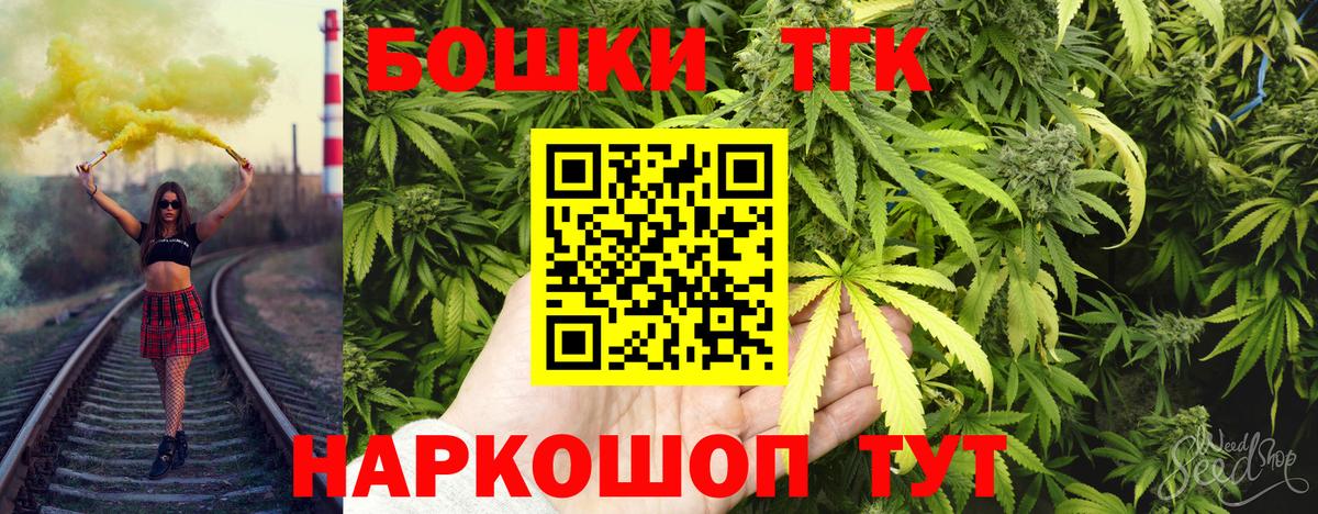 Марихуана Ganja  Каннабис ГИДРОПОН  Копейск  Шишки марихуана тримм  Конопля гибрид  Вход с VPN 